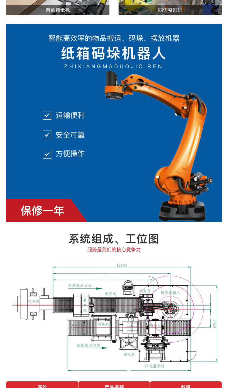 深夜看污视频APP系统